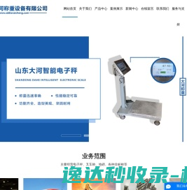 云南弘程贸易有限公司