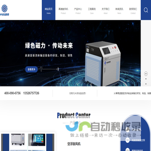 广东高速鼓风机厂家