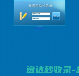 佛山网站建设制作