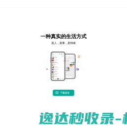 阿里云万网虚机IP访问报错提示