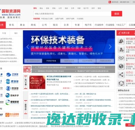 个人隐私