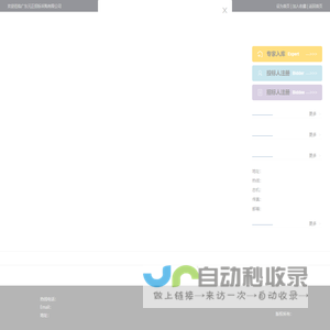 广东元正招标采购有限公司