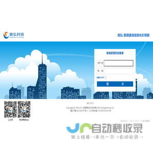 成都鼎弘科技有限公司