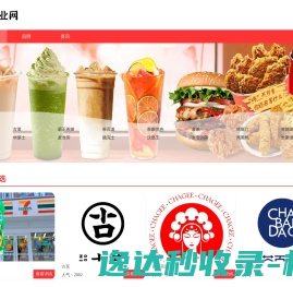 歌曲推广