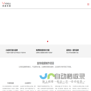 上海宣传片拍摄