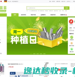 光何AI数据中心