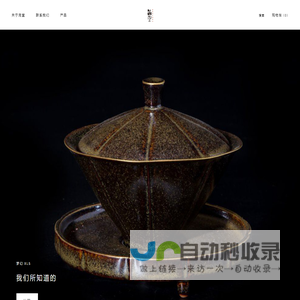 洵堂