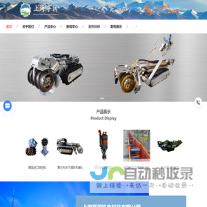 进口铣挖机