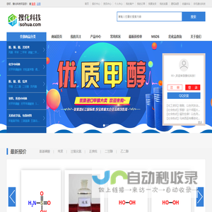 搜化科技