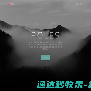 网站截图