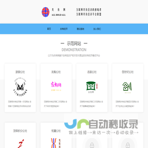 共有网