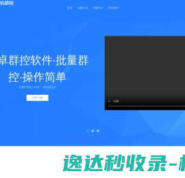 知选