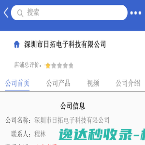 微众银行