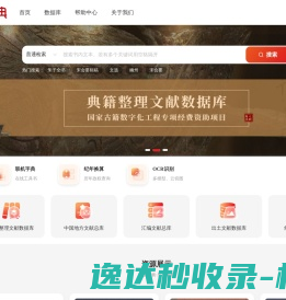 上海微央工程机械有限公司
