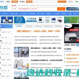 阿仪网