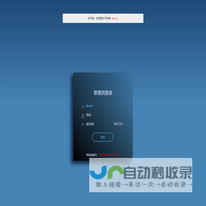登录界面