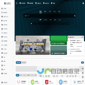 久留网
