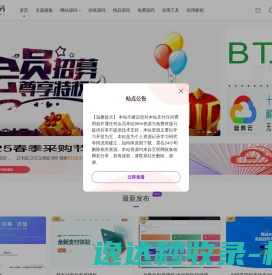 美雅思保洁