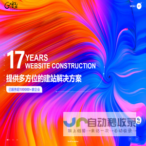 厦门易尔通网络科技有限公司