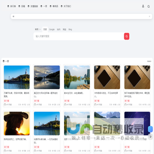 一珩成长笔记
