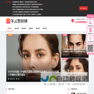 重庆云华网络科技