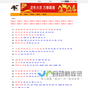 搬家公司