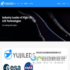 Yujileds