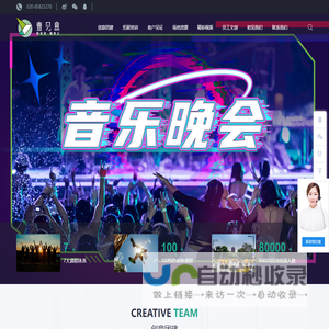 广州壹见意文化创意有限公司