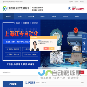 EJA530E横河压力变送器,EJA120A微差压变送器