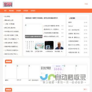 亿家网