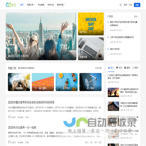 洛克学习网
