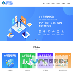 思鹏瑞通