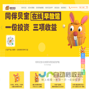 爱游戏(ayx)中国官方网站