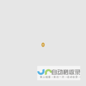 佰路得魔墙互动大屏