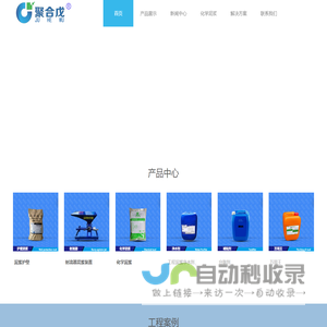 化学泥浆粉