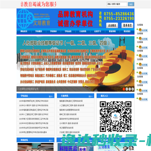 文培教育为您提供大专/本科