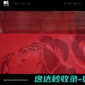 海宁市天一纺织有限公司