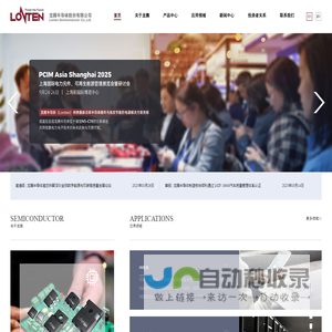 龙腾半导体股份有限公司