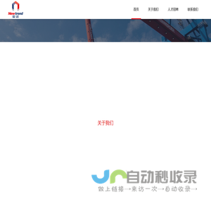辰远