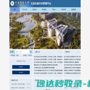 无锡旧设备回收拆除,江阴旧设备回收拆除,常州旧设备回收拆除