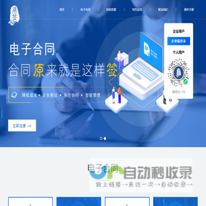 原签