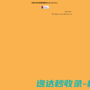 管理咨询网