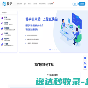 上海怡运国际货物运输代理有限公司