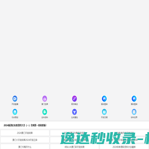 成都微娱时代网络科技有限公司