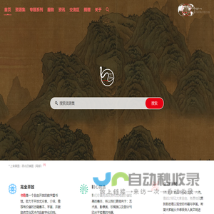 书格