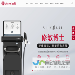空气激光尘埃粒子计数器