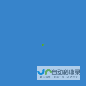 合肥储能厂家