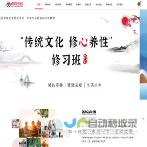 爸妈在线