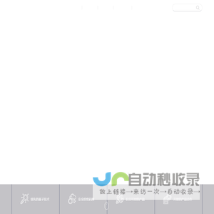 南京易科腾信息技术有限公司