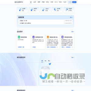 光之启企业运营服务平台